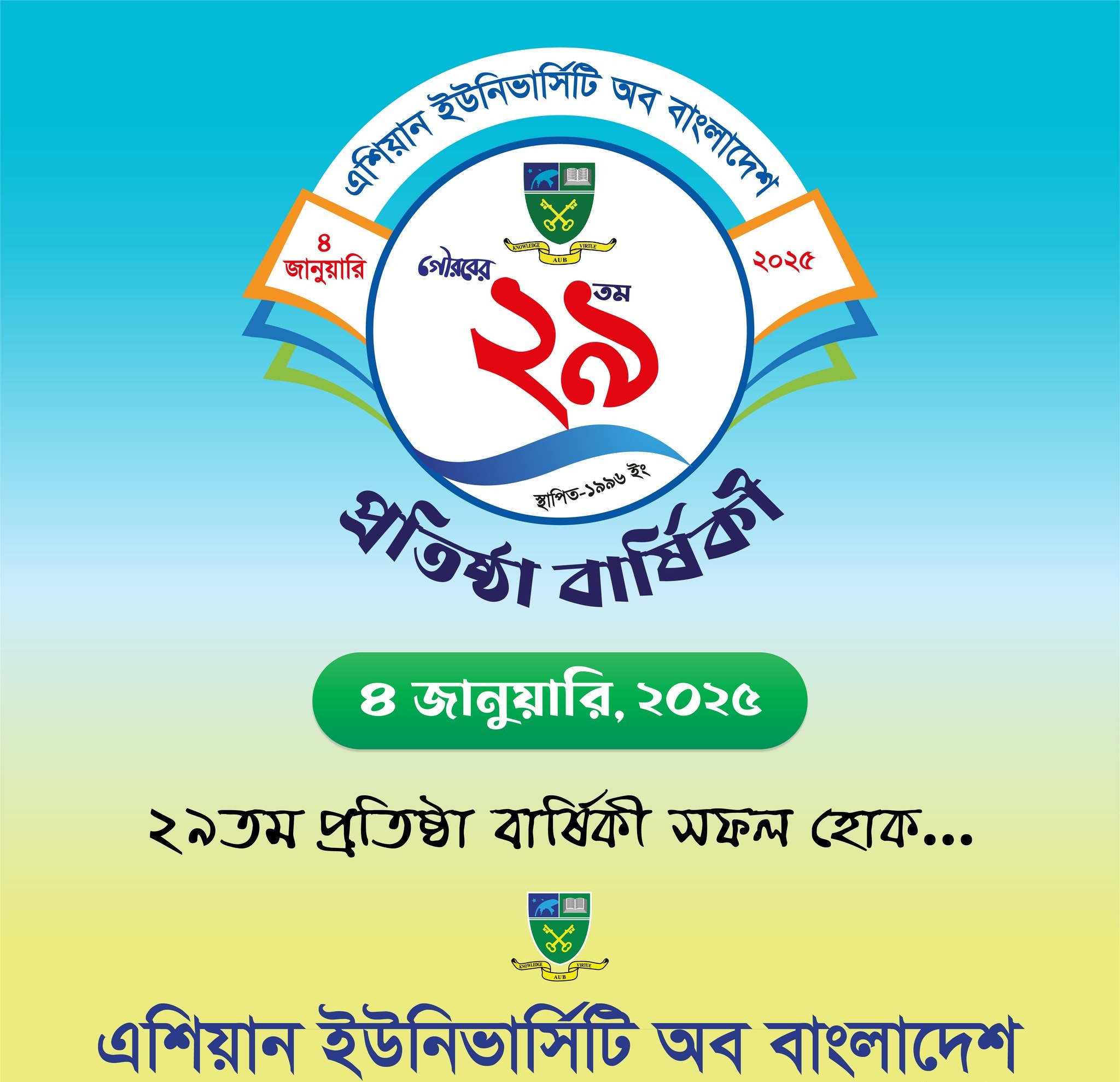 Let's celebrate our 29th year of glory