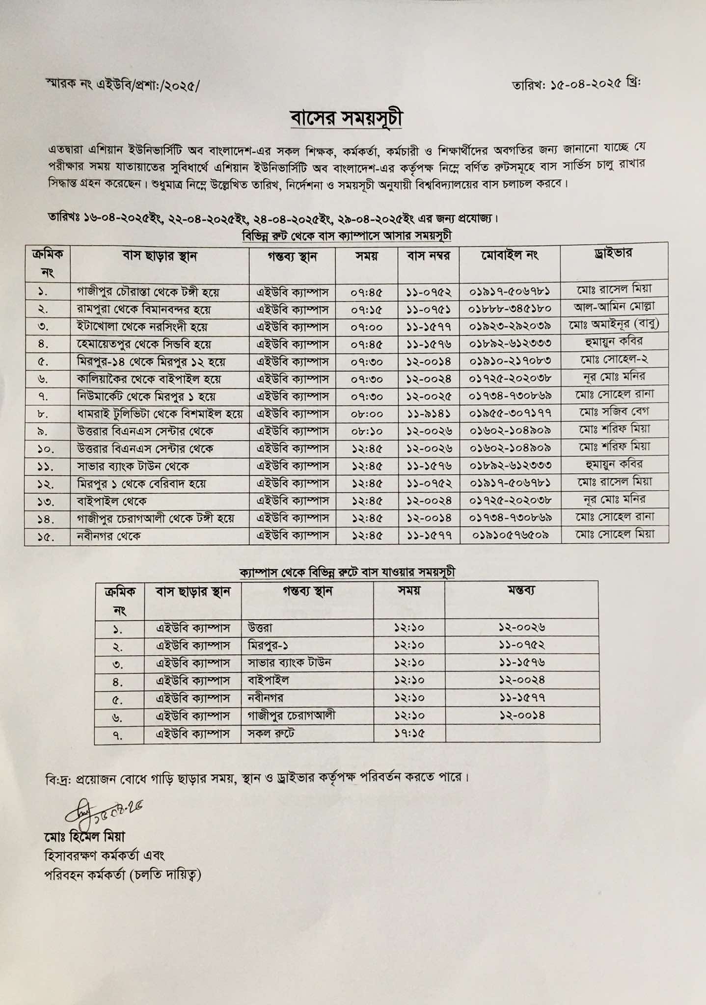 Spring 2025 Exam Bus Schedule – Check Your Ride! image