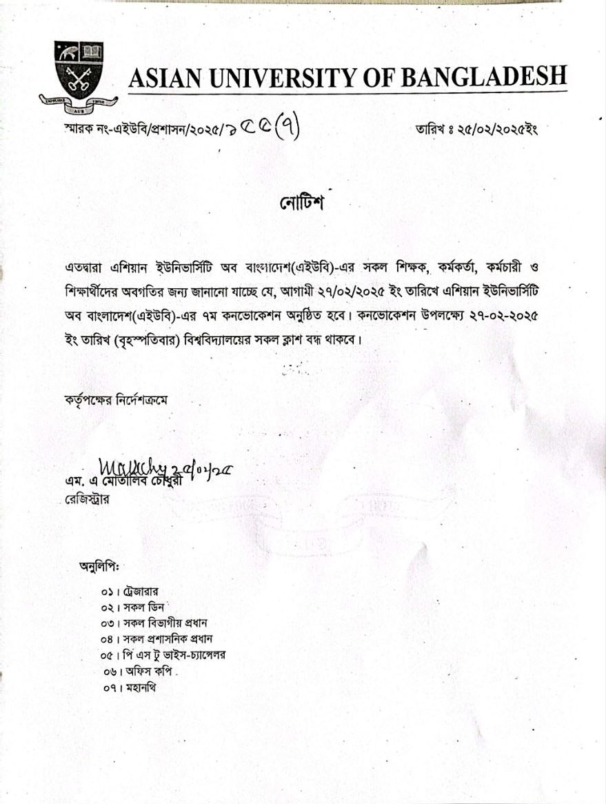 Notice for 27th February 2025