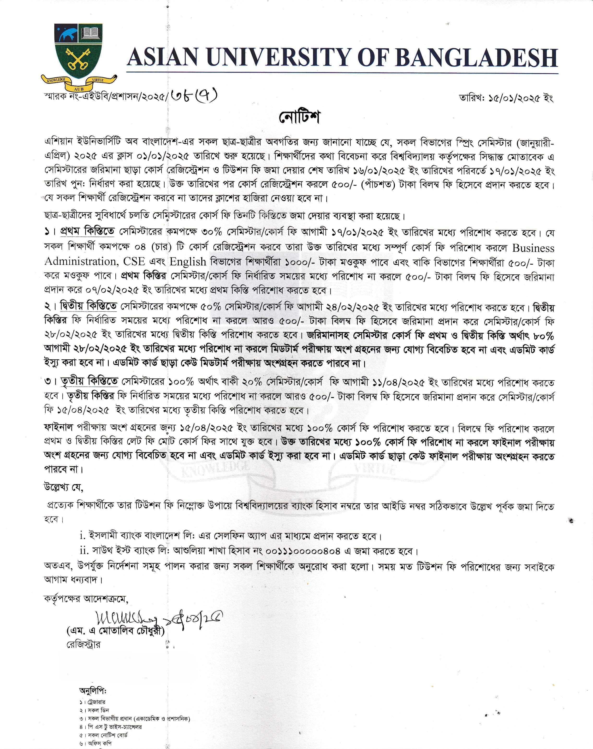 Revised Notice for Spring 2025 Semester Registration and Payment