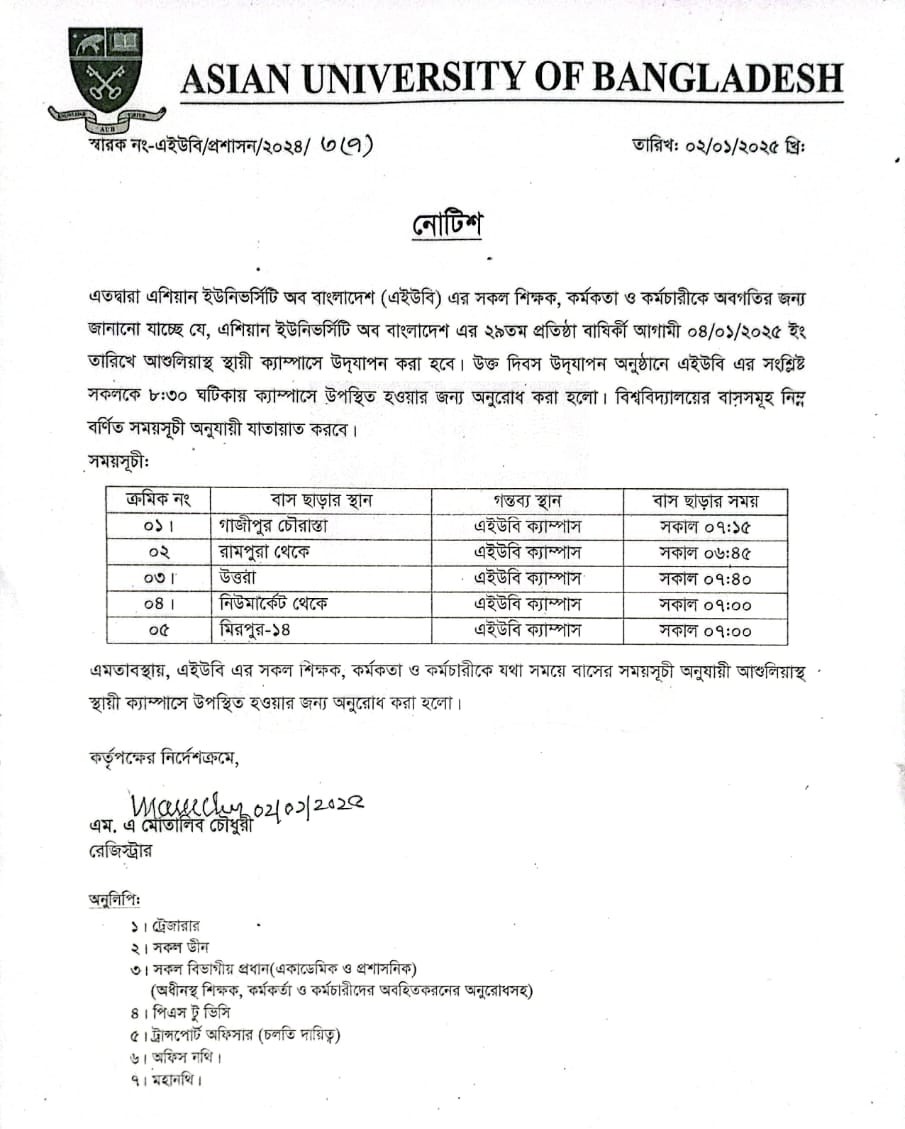 Notice for 04th January 2025 Bus Schedule